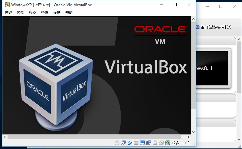 VirtualBox5.0.0final-1